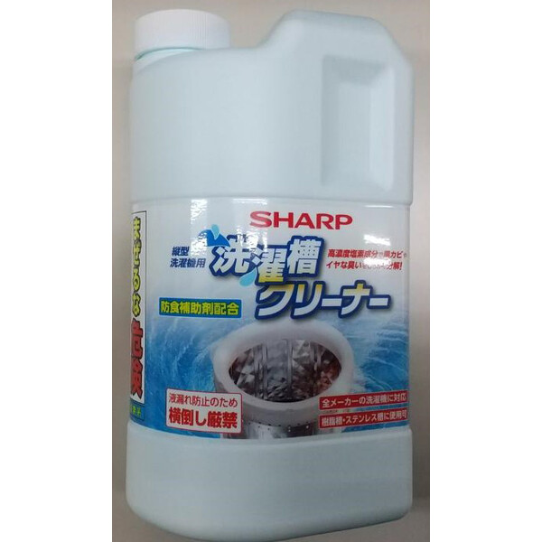 ES-CN シャープ 洗濯槽クリーナー 縦型洗濯機用 1500ml（1個）